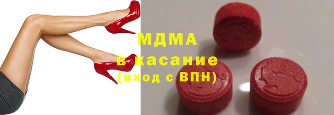 метамфетамин Бронницы