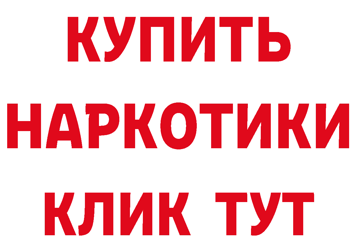 ТГК вейп с тгк зеркало маркетплейс блэк спрут Новодвинск