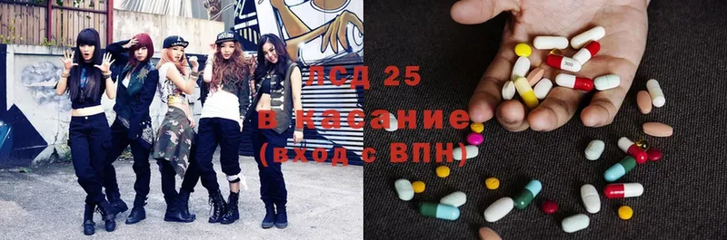 LSD-25 экстази ecstasy  Новодвинск 