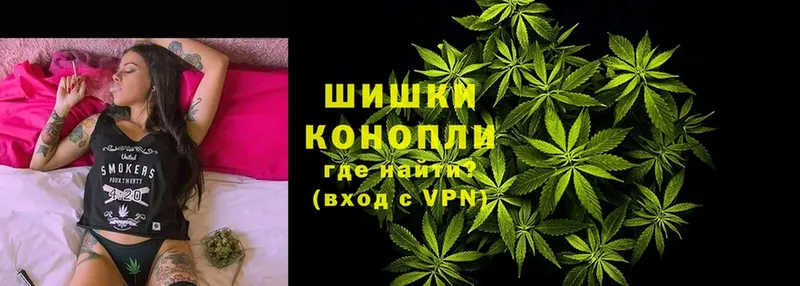 Канабис марихуана  Новодвинск 